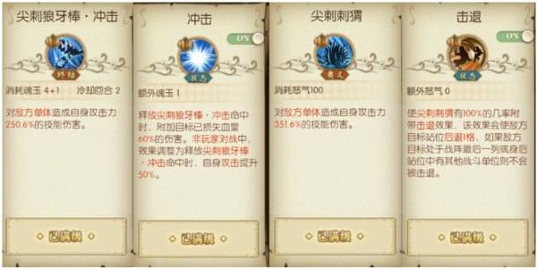 航海王燃烧意志国际版2.023