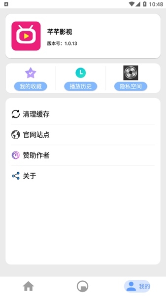 芊芊影视图片1