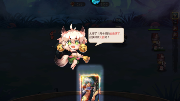 忍者时刻3