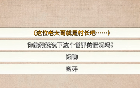 少侠的江湖内置菜单无限金币图片