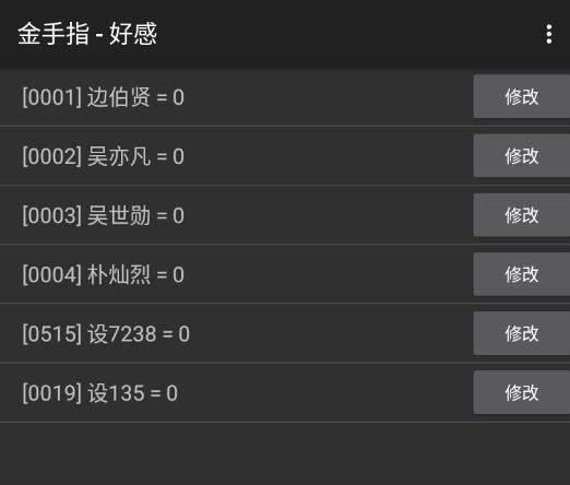 末世囚徒