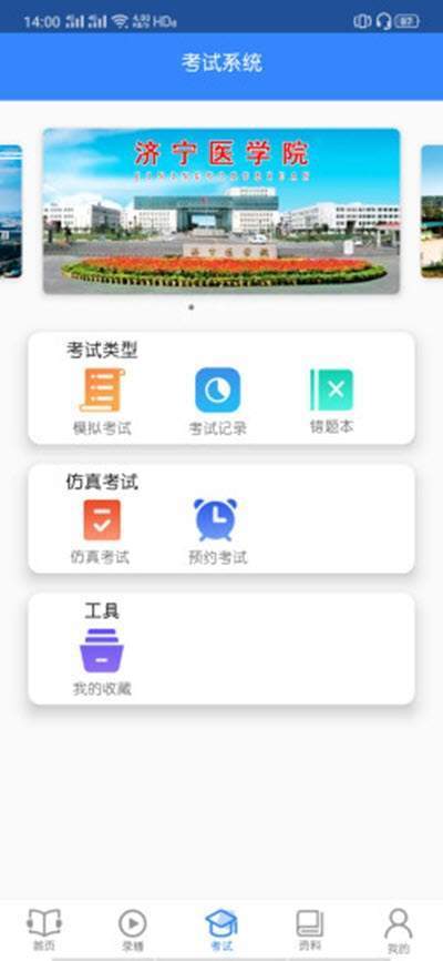 海贝易学