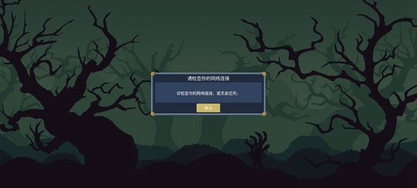 契约世界折相思最新版