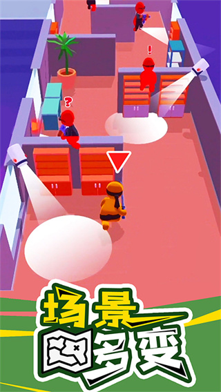 潜行大师无限英雄币无限钞票