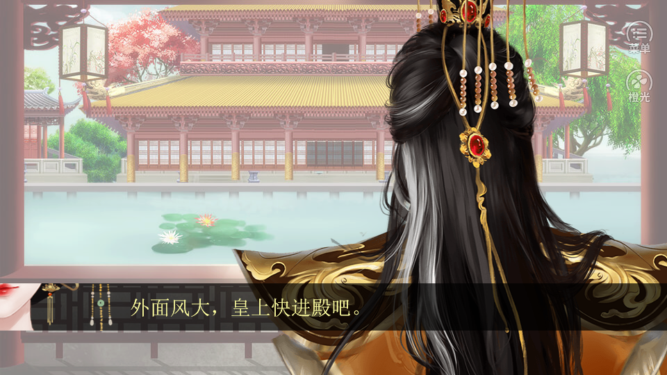 帝皇完结版