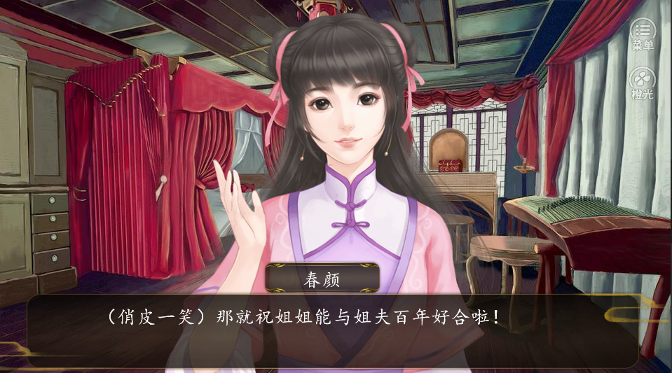 后宫吟