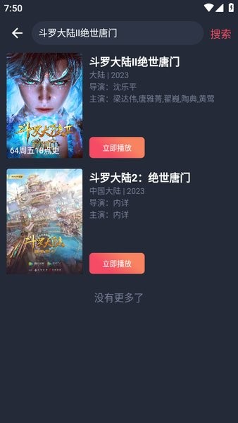 豚豚剧安卓版