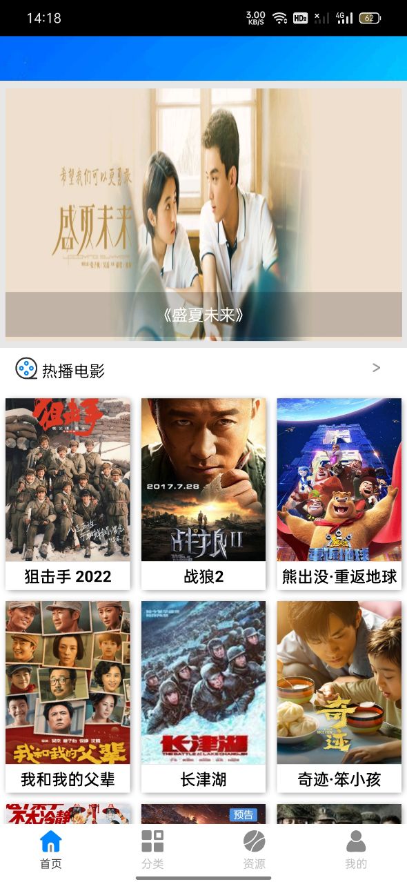 蓝魅2022最新版
