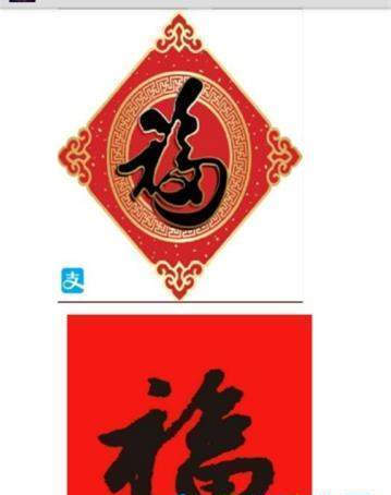 2022年支付宝集五福