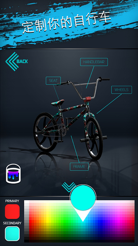 真实单车2中文版（BMX 2）