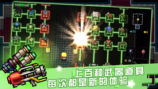 弑神少女炸裂树莓浆无限金币魂魄宝石版(RASPBERRY MASH)