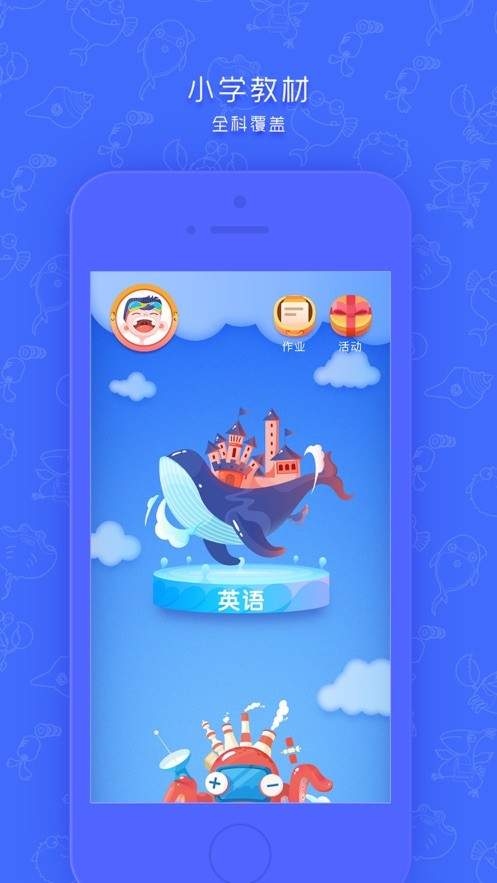新华同步学