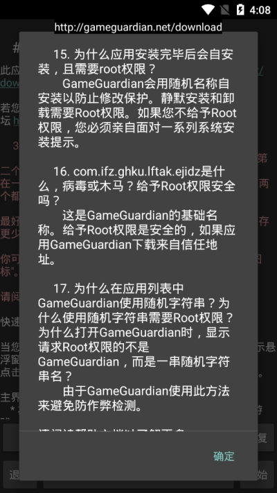 荒野乱斗gg修改器永久免费