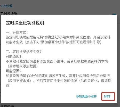 搜图神器图片14