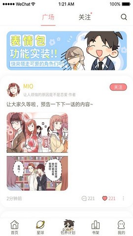 日更计划4