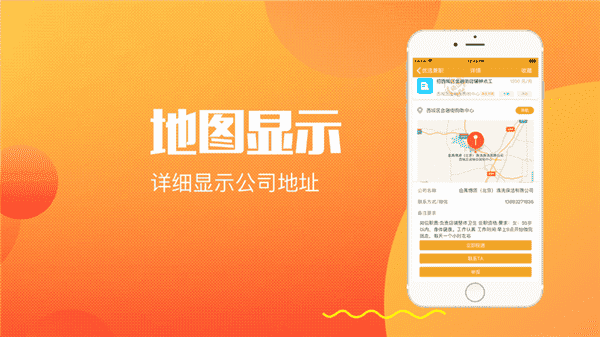 英赚兼职