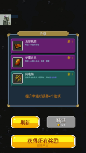 骑马与施法免广告版图片2