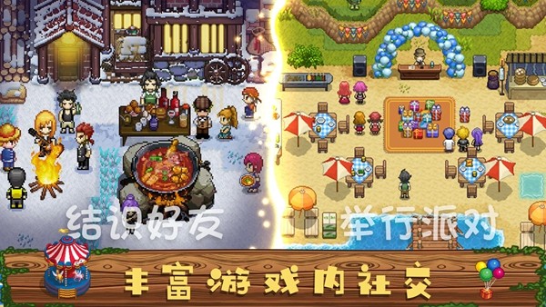 奶牛镇的小时光内置修改器版