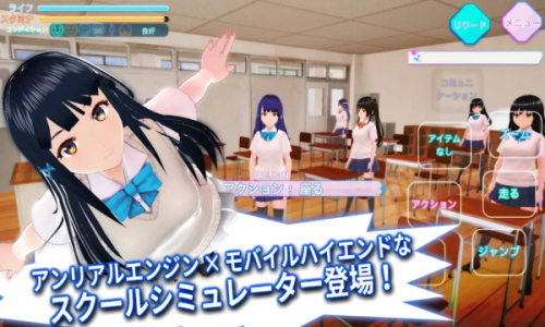 黑暗学校模拟器无限货币版
