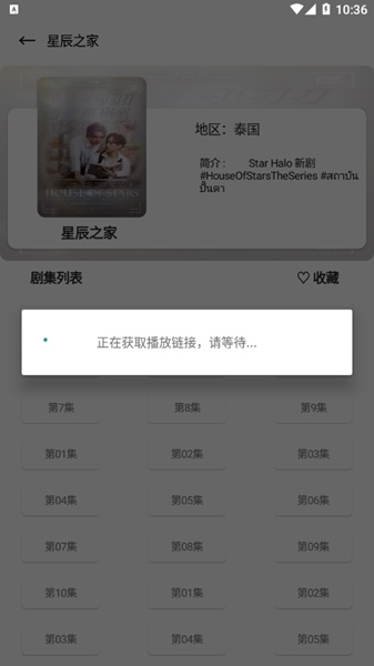 芊芊影视图片6