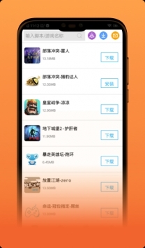 芥子空间app官网