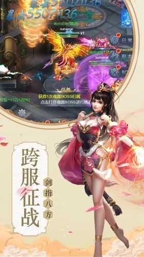神魔天劫