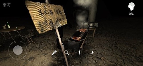 孙美琪疑案记忆碎片