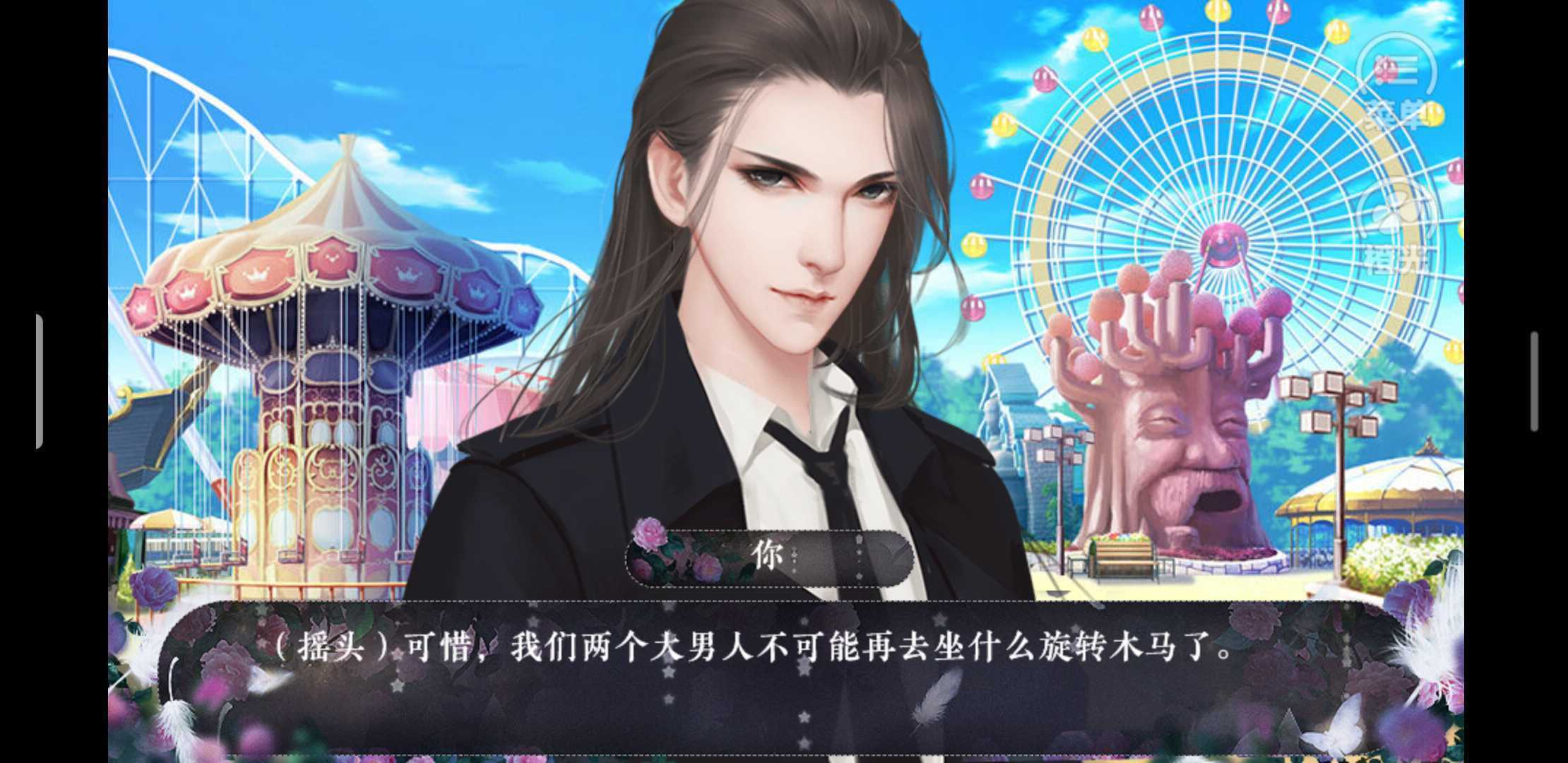 溺海