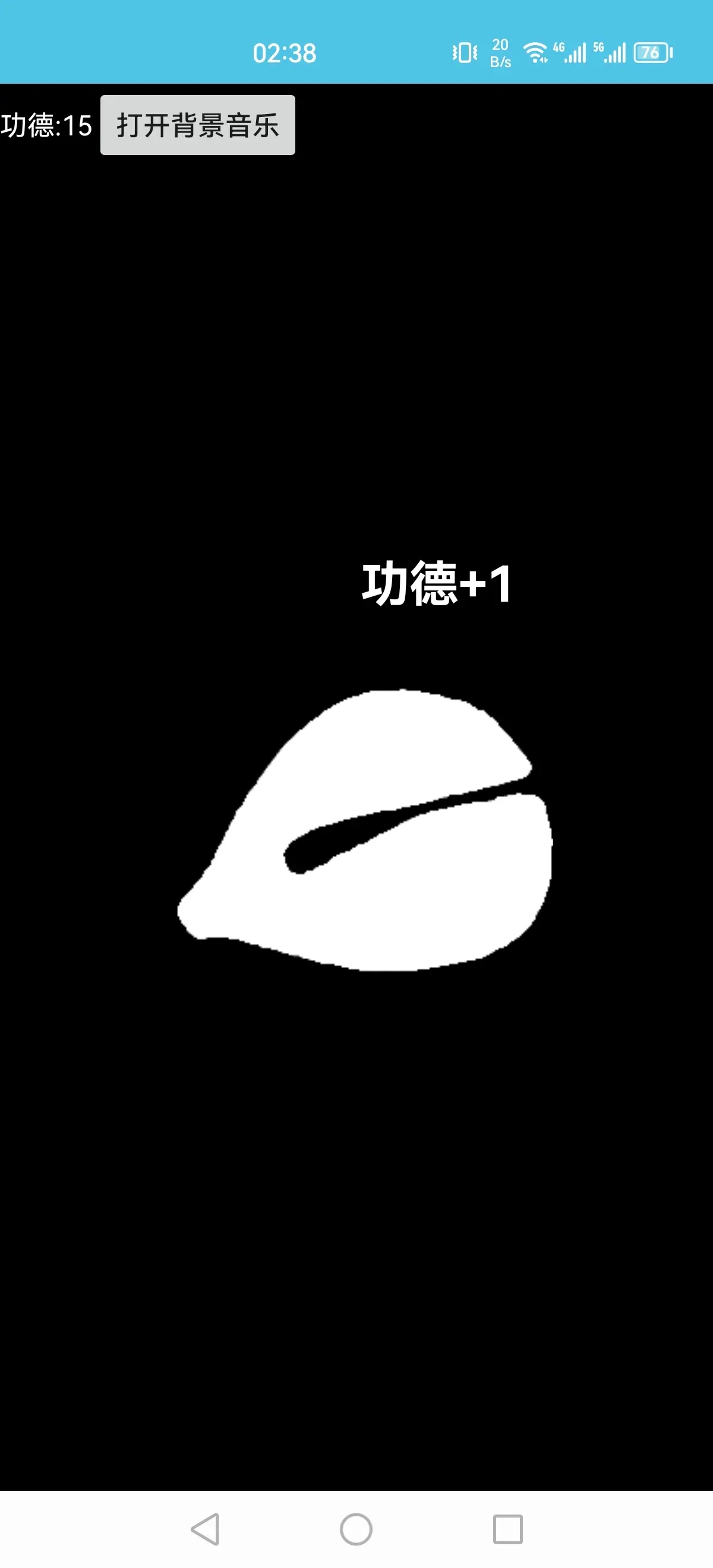 木鱼
