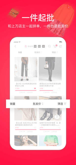 白米返利
