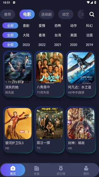 忍者影视图片6
