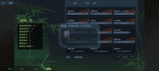 太公传承封神图片5
