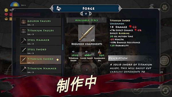死人之国无限金币版(Niffelheim)