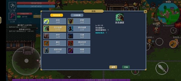契约世界折相思最新版