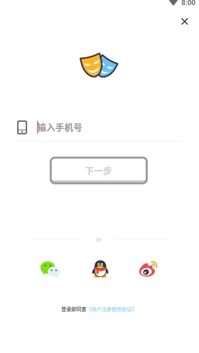 真我心理