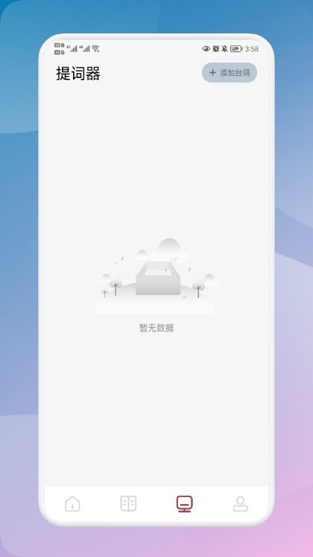 千尺阅读免费版