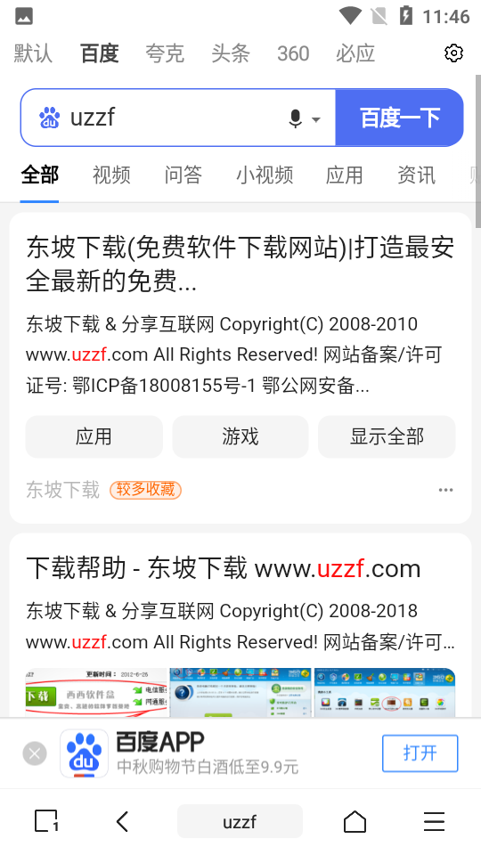m浏览器赚钱