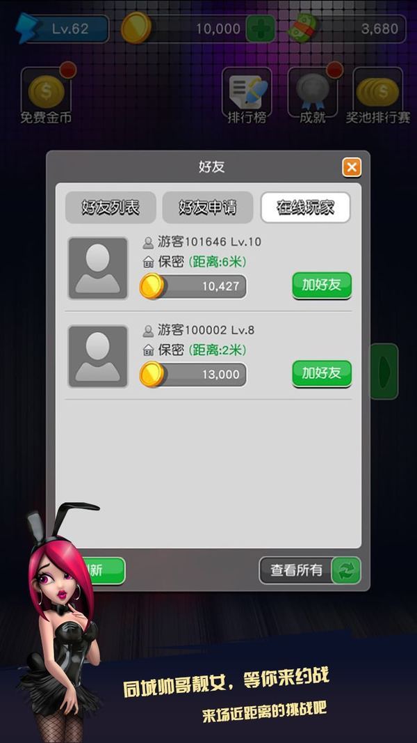 老款水果机
