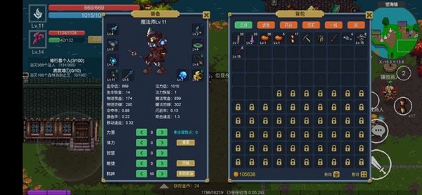 契约世界折相思最新版