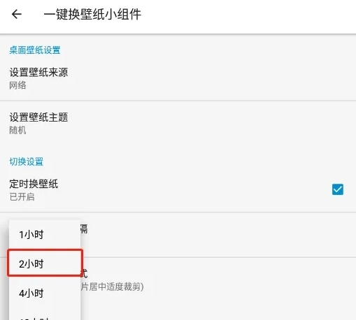 搜图神器图片16