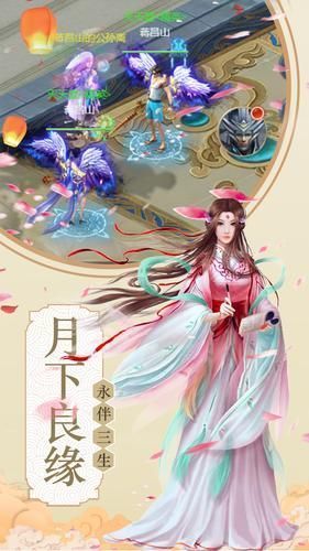 神魔天劫