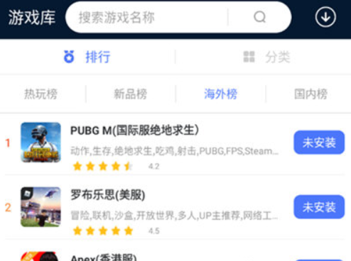 天尚网