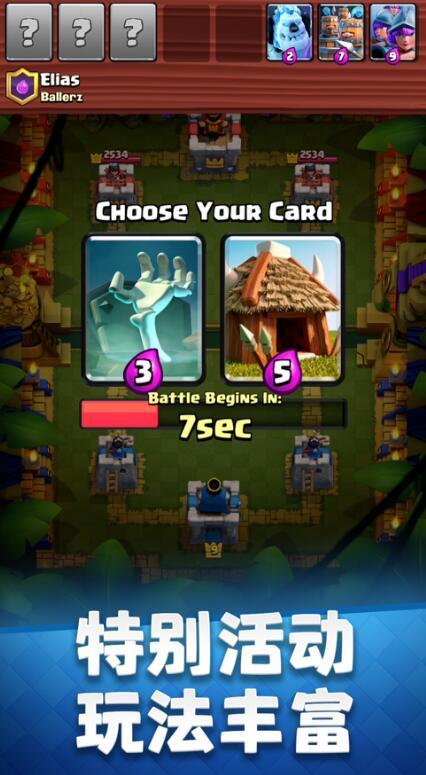 皇室战争2022烟花炮手卡组(Clash Royale)