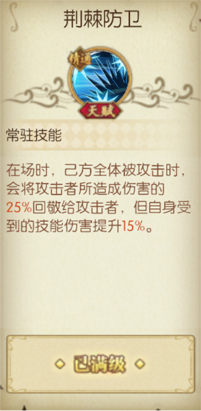 航海王燃烧意志国际版2.022