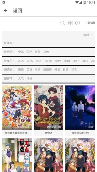 芊芊影视软件