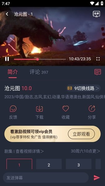 豚豚剧最新版
