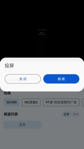 奇妙影视竖屏版图片8