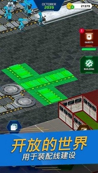 汽车工厂模拟器汉化版（Car Simulator 2）