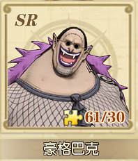航海王燃烧意志国际版2.026