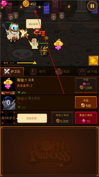 像素国度无限钻石版4